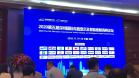 雷云（RayClouds) 在深圳会展中心参加2020第五届深圳国际车载显示及智能座舱高峰论坛！